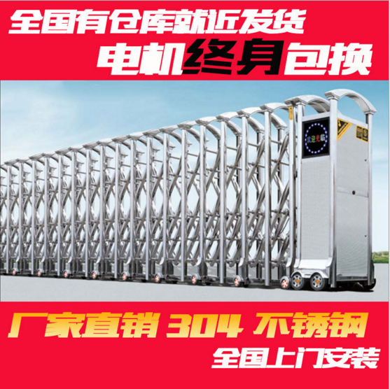 伸縮門圖片/伸縮門樣板圖 (3)