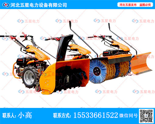 除雪機(jī)圖片/除雪機(jī)樣板圖 (4)