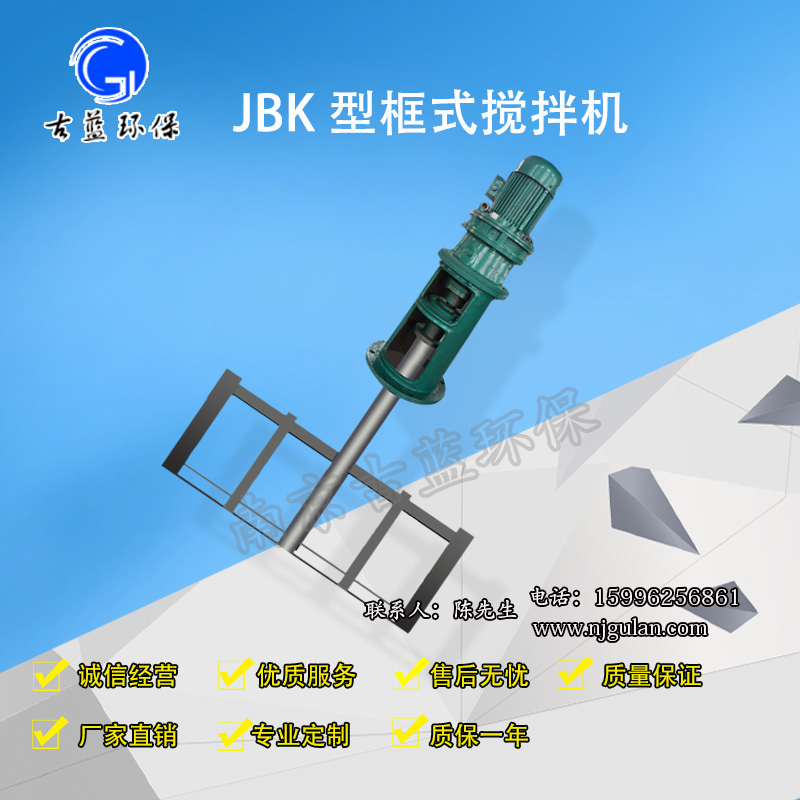 攪拌機(jī)圖片/攪拌機(jī)樣板圖 (1)