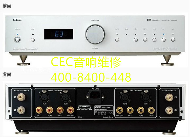 CEC音響售后維修圖片/CEC音響售后維修樣板圖 (3)