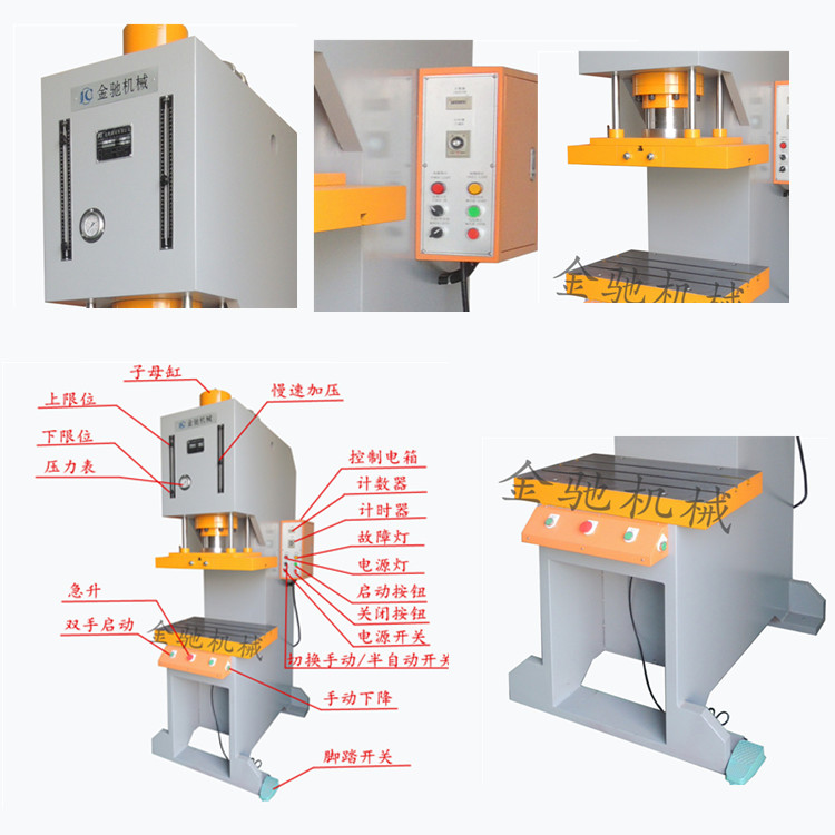 數(shù)顯油壓機(jī)圖片/數(shù)顯油壓機(jī)樣板圖 (4)