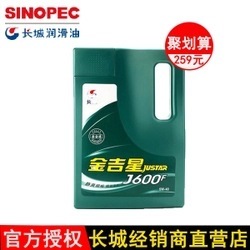 長城金吉星J600F轎車*油