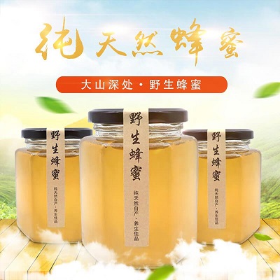 憨友農社湖南蜂蜜大崀山農家自產(chǎn)原滋原味500g*蜂蜜包郵