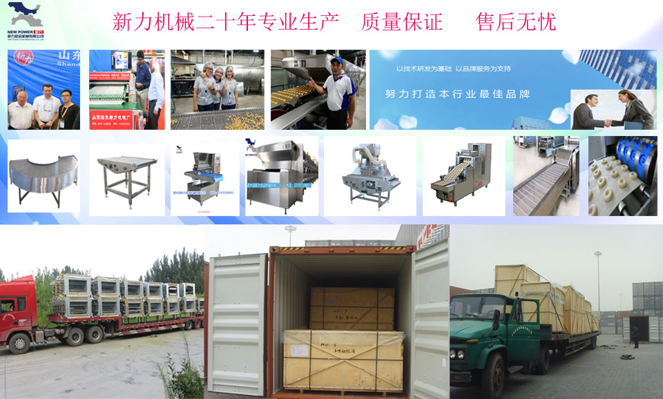 食品機械曲奇機設(shè)備機械餅干生產(chǎn)線圖片/食品機械曲奇機設(shè)備機械餅干生產(chǎn)線樣板圖 (3)