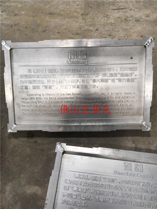 雕刻壁畫圖片/雕刻壁畫樣板圖 (4)