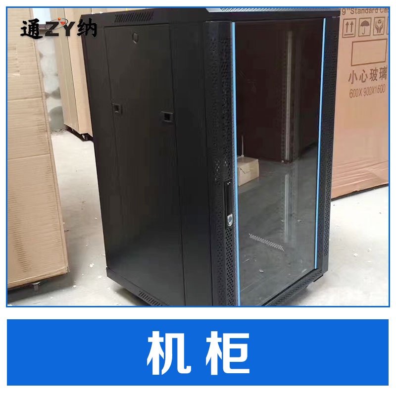 電力機(jī)柜圖片/電力機(jī)柜樣板圖 (1)