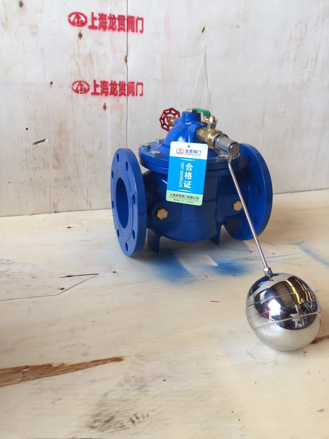 100X 遙控浮球閥圖片/100X 遙控浮球閥樣板圖 (3)