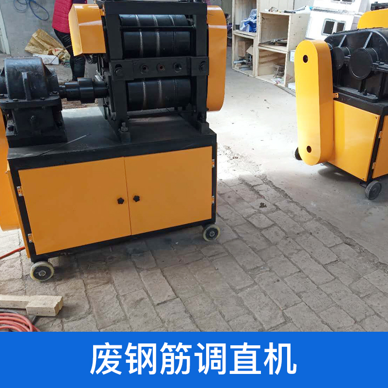 廢鋼筋調(diào)直機(jī)圖片/廢鋼筋調(diào)直機(jī)樣板圖 (3)