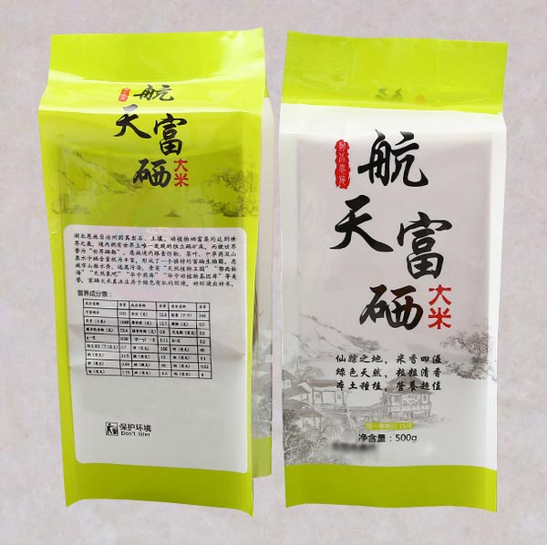 大米真空包裝袋圖片/大米真空包裝袋樣板圖 (2)