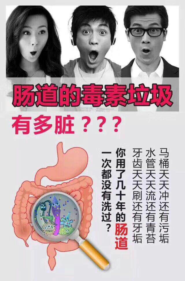 腸道水遼儀圖片/腸道水遼儀樣板圖 (4)