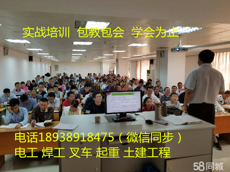 培訓(xùn)班圖片/培訓(xùn)班樣板圖 (2)