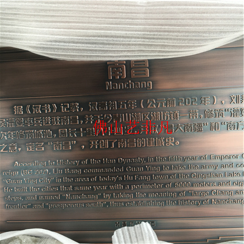 立體浮雕壁畫圖片/立體浮雕壁畫樣板圖 (3)
