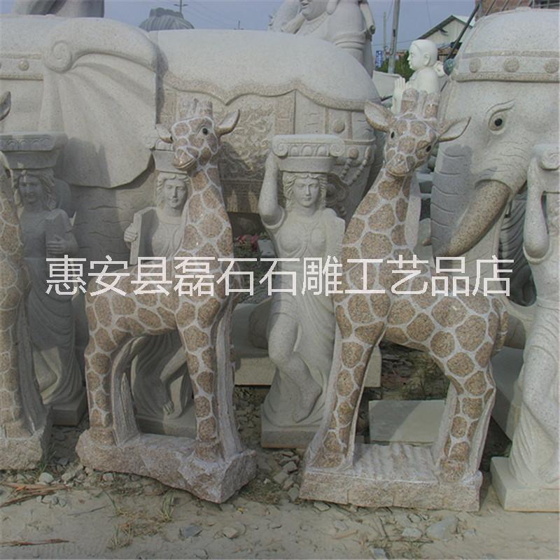 惠安廠家現(xiàn)貨 石雕長頸鹿園林動物裝飾母子親嘴長頸鹿雕塑