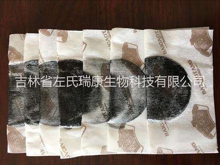黑膏藥圖片/黑膏藥樣板圖 (4)