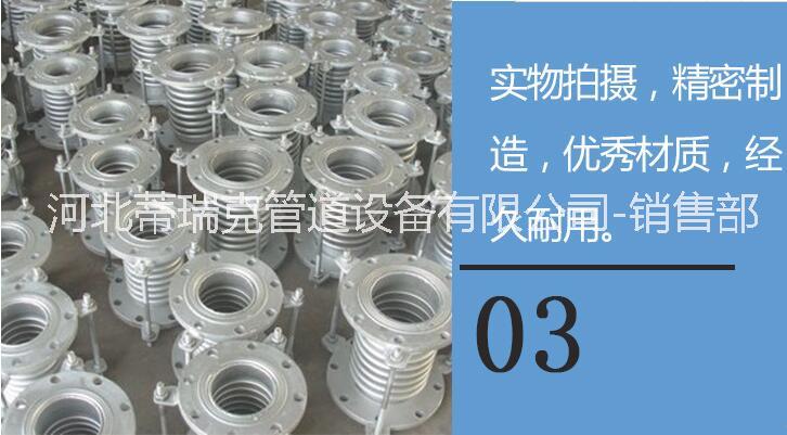 鞍山現(xiàn)貨供應(yīng)大口徑波紋補(bǔ)償器 碳鋼波紋補(bǔ)償器  DN600補(bǔ)償器