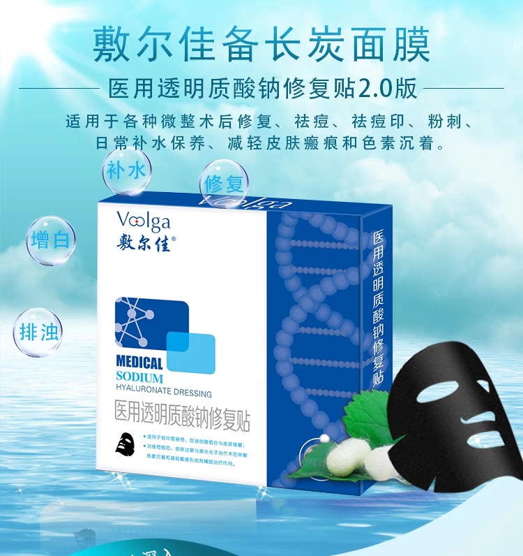 廣東敷爾佳黑膜批發(fā)圖片/廣東敷爾佳黑膜批發(fā)樣板圖 (3)