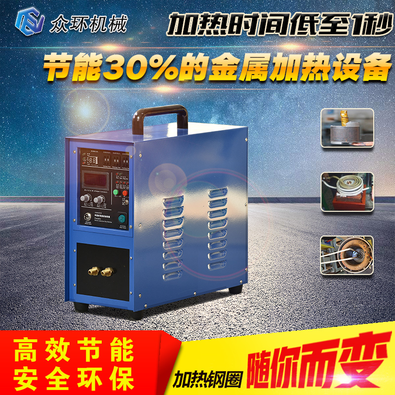 高頻淬火設(shè)備圖片/高頻淬火設(shè)備樣板圖 (4)
