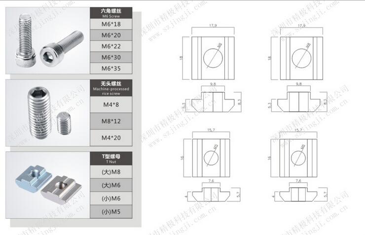 螺母   深圳第三代精益管线棒接头 T型螺母M6大 小  螺母厂家
