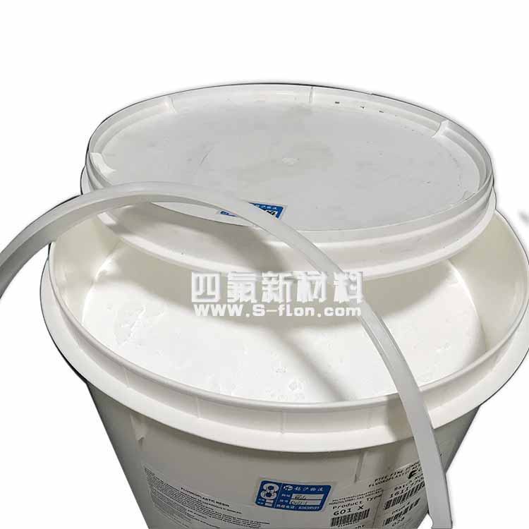 美國杜邦/科慕PTFE/601x圖片/美國杜邦/科慕PTFE/601x樣板圖 (3)