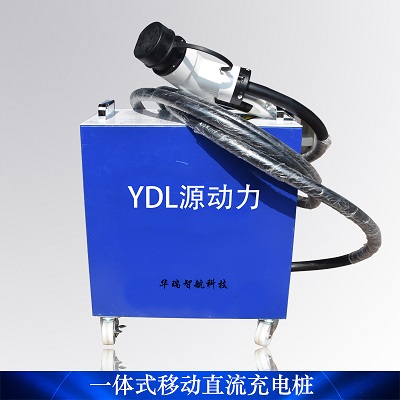 移動充電圖片/移動充電樣板圖 (3)