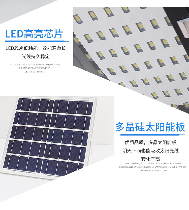 太陽(yáng)能LED路燈道路照明圖片/太陽(yáng)能LED路燈道路照明樣板圖 (4)
