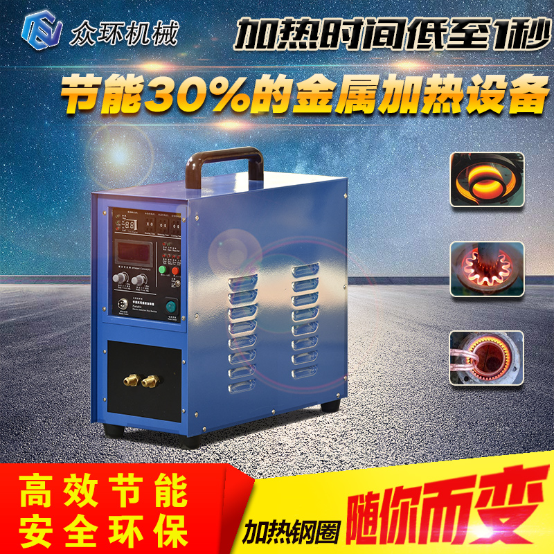 高頻淬火設(shè)備圖片/高頻淬火設(shè)備樣板圖 (2)