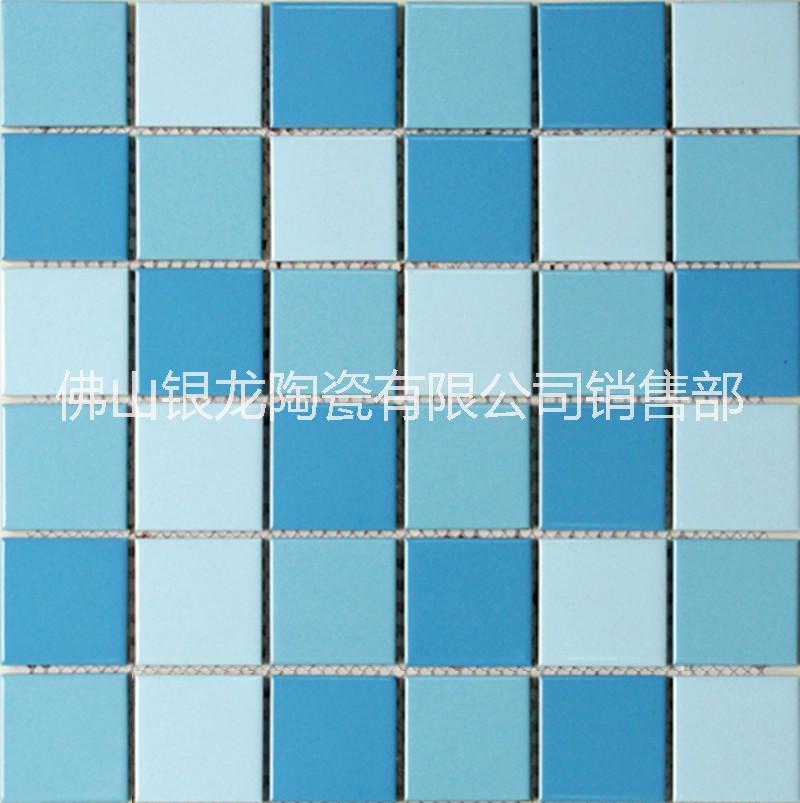 游泳池馬賽克瓷磚 優(yōu)質(zhì)馬賽克瓷磚價格
