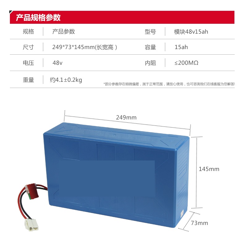 红蚂蚁锂电池 红蚂蚁锂电池48v15安时电动车锂电池48v15安时外卖车代驾车2轮电动自行车备用锂电池48V替换铅酸电