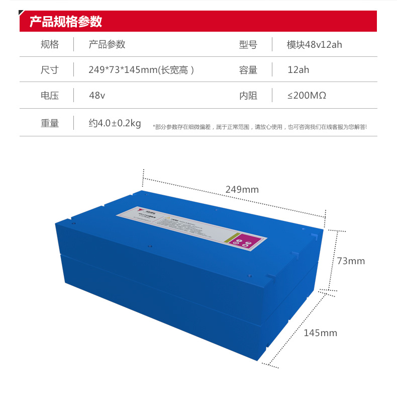 红蚂蚁锂电池48v12安时高端电瓶车电池T动力48v12安时电动自行车全新锂电瓶