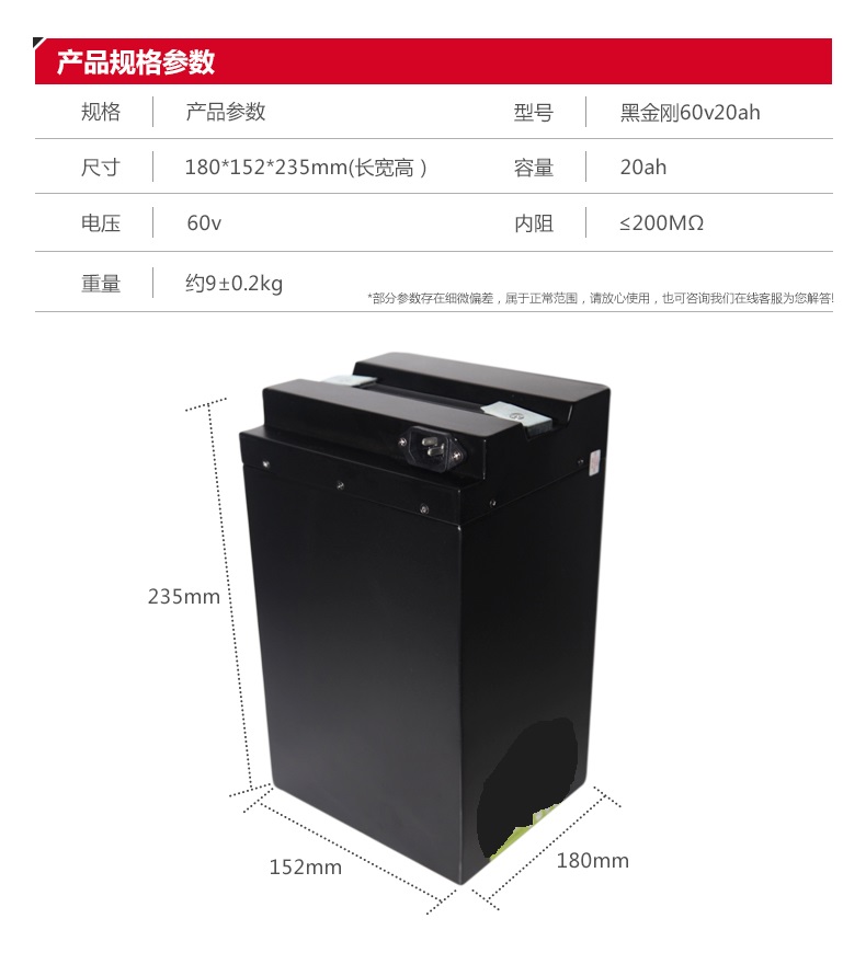 红蚂蚁锂电池60v20安时小龟王 锂电摩小龟王电动踏板外卖两轮车备用蓄电瓶 60V