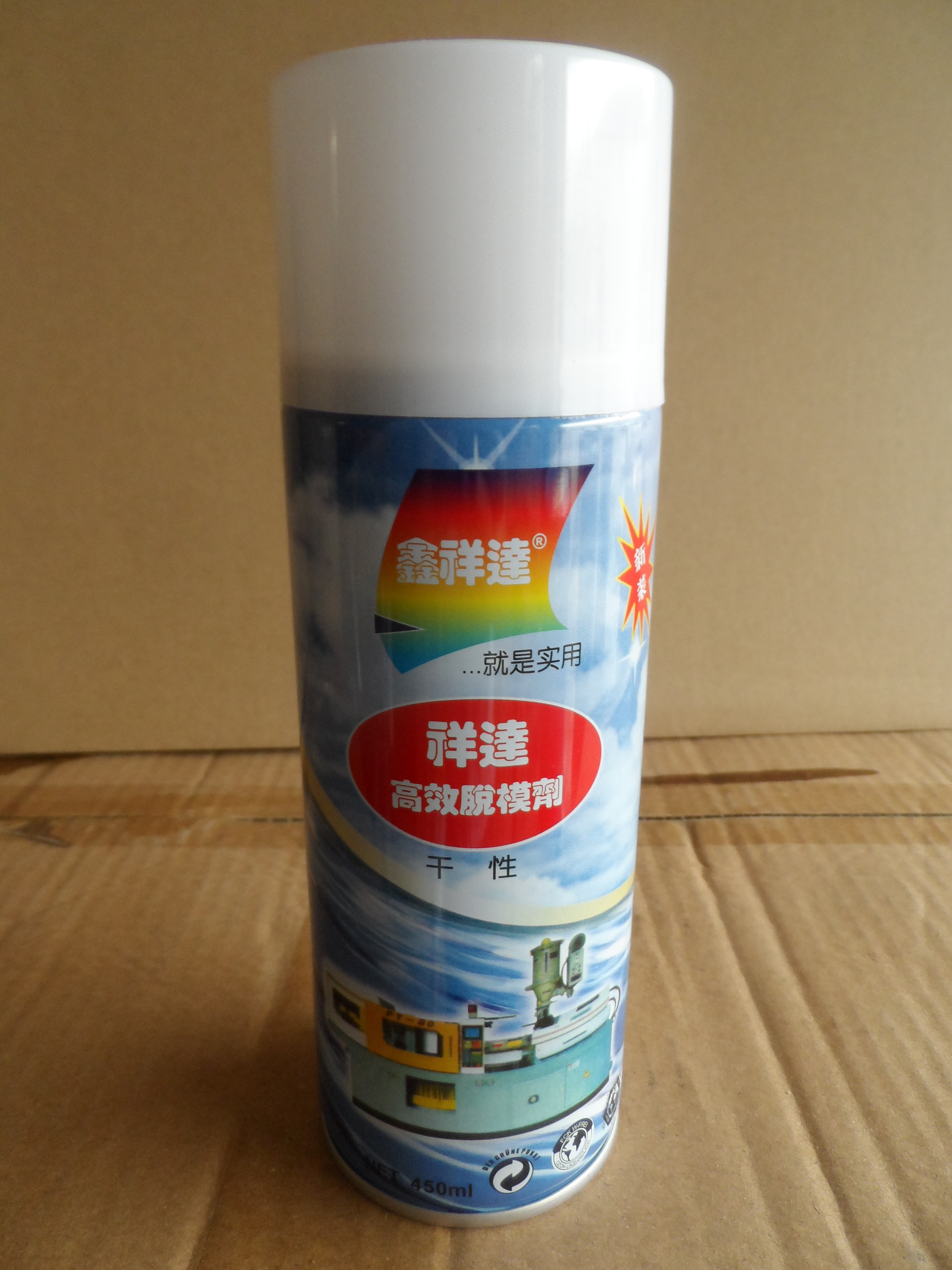 高溫脫模劑圖片/高溫脫模劑樣板圖 (3)
