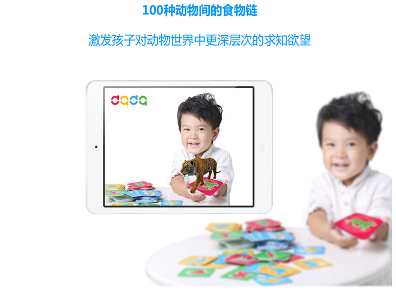 幼兒園互動器材_幼兒互動玩具_(dá) 兒童智能互動玩具