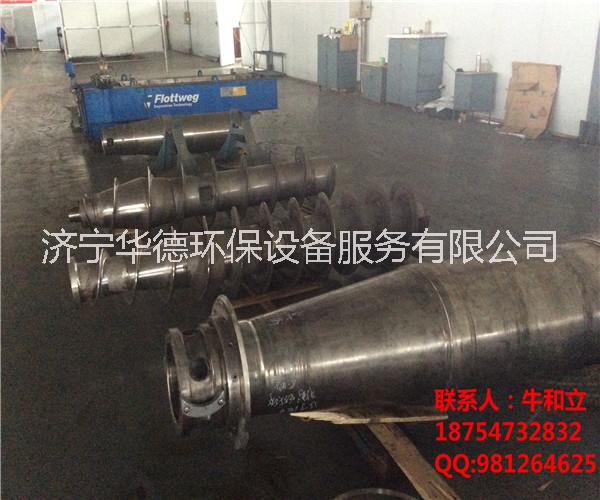 韋斯伐里亞圖片/韋斯伐里亞樣板圖 (1)