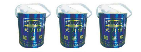 廣東環(huán)氧樹脂植筋膠環(huán)氧注射式植筋膠熱賣報價