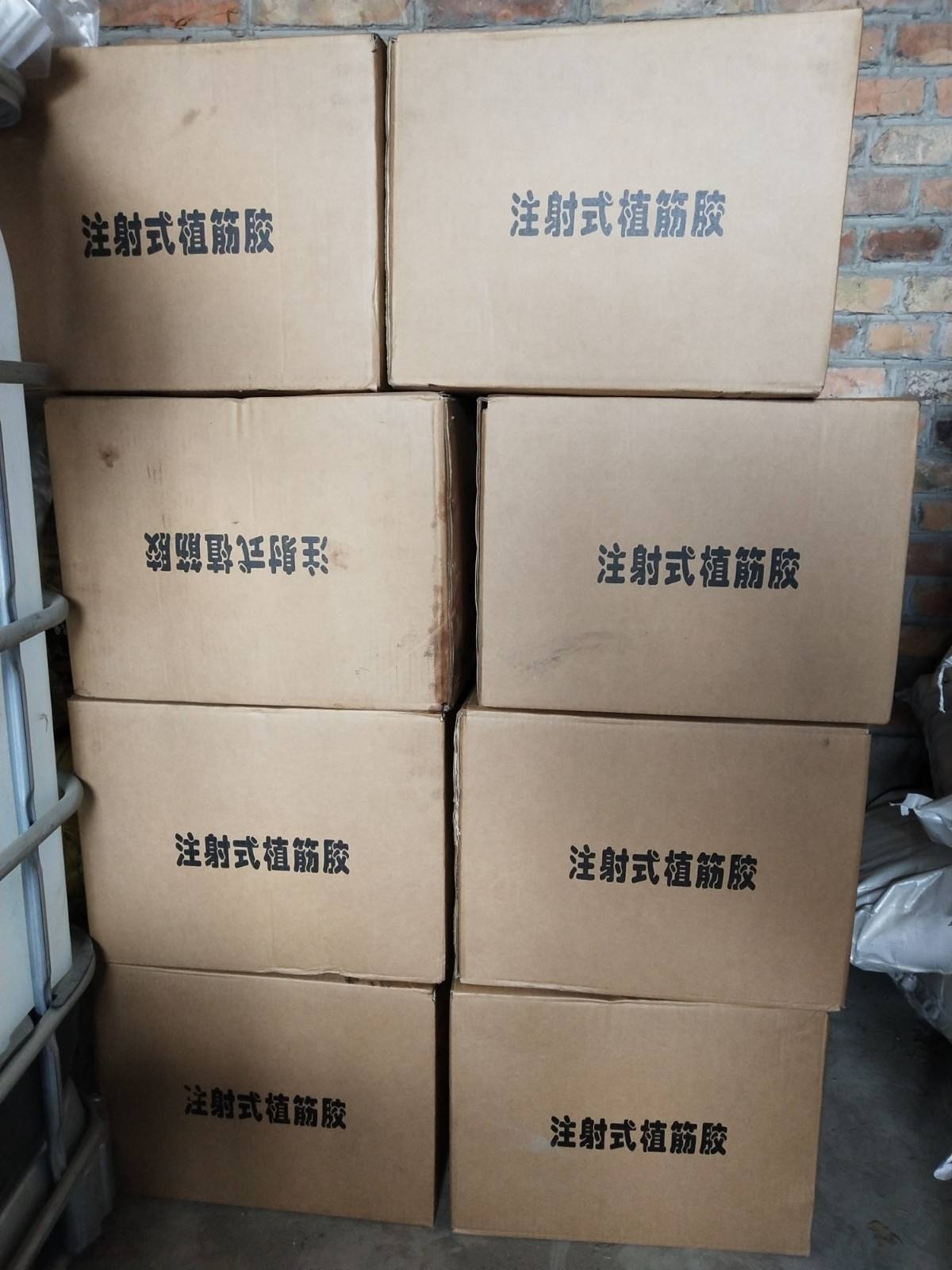 植筋膠圖片/植筋膠樣板圖 (3)