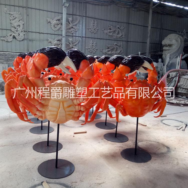 玻璃鋼大閘蟹雕塑圖片/玻璃鋼大閘蟹雕塑樣板圖 (1)