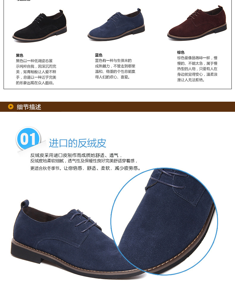 反絨磨砂皮圖片/反絨磨砂皮樣板圖 (4)