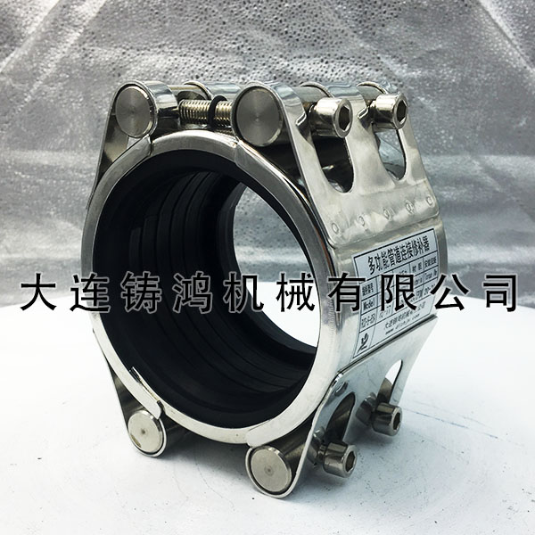 管道連接器|燃?xì)夤艿肋B接器