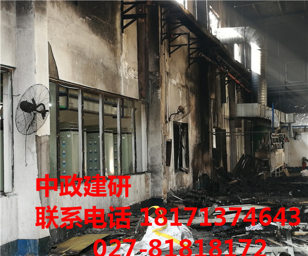 房屋安全鑒定圖片/房屋安全鑒定樣板圖 (2)