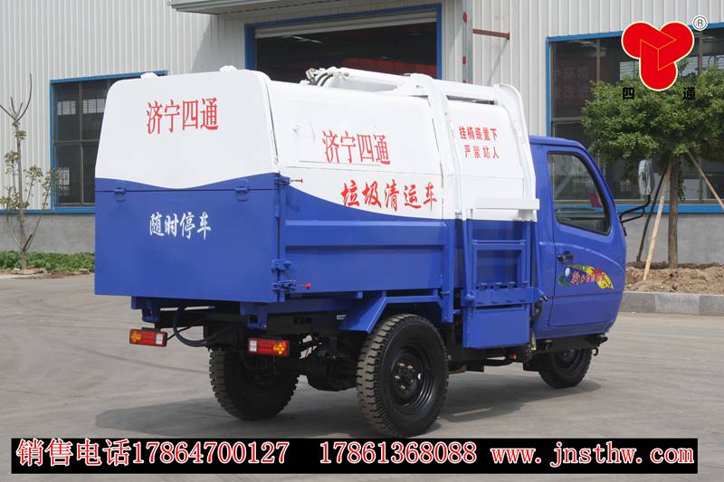 垃圾車圖片/垃圾車樣板圖 (2)