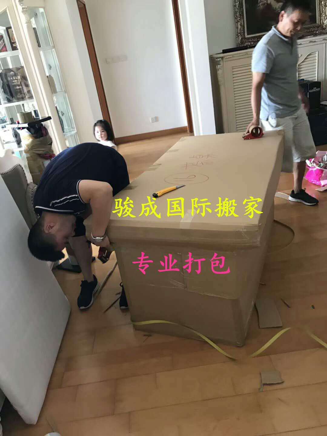 珠海搬家圖片/珠海搬家樣板圖 (4)