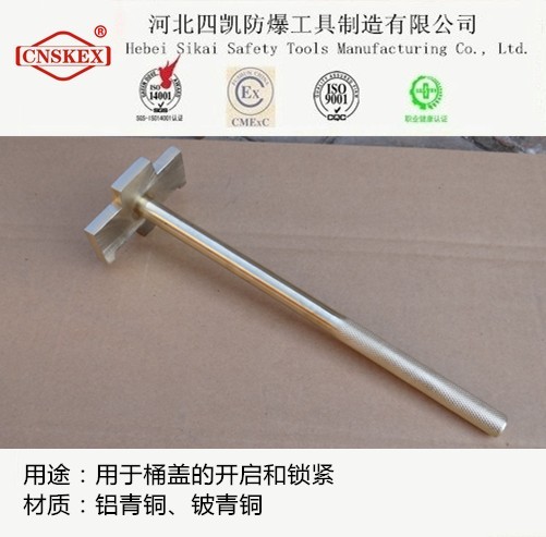 雙頭開桶扳手圖片/雙頭開桶扳手樣板圖 (2)