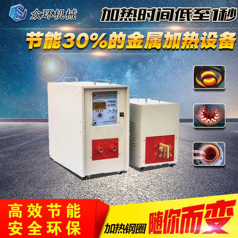 高頻加熱機(jī)圖片/高頻加熱機(jī)樣板圖 (3)