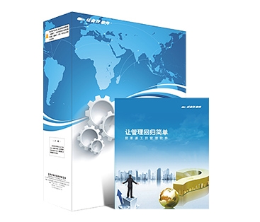 泉州市管家婆 ERP 財務(wù)軟件圖片/泉州市管家婆 ERP 財務(wù)軟件樣板圖 (3)