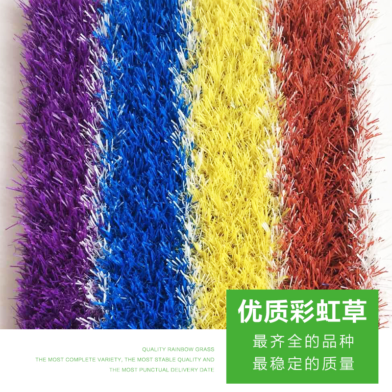 河南彩虹圖片/河南彩虹樣板圖 (1)