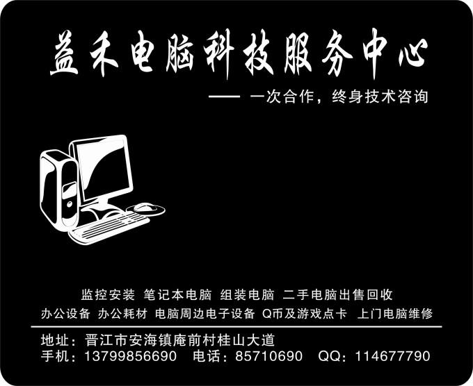 贝弘纸塑制品 贝弘纸塑制品专业印刷定制广告鼠垫 贝弘纸塑制品专业印刷广告鼠标垫定