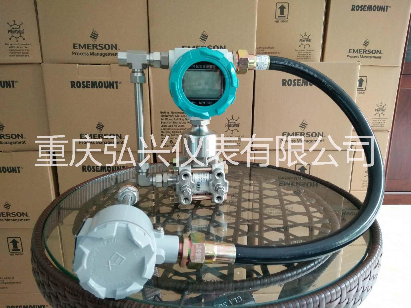 高精度多参数差压变送器　多参量变送器　智能多参数变送器　流量变送器