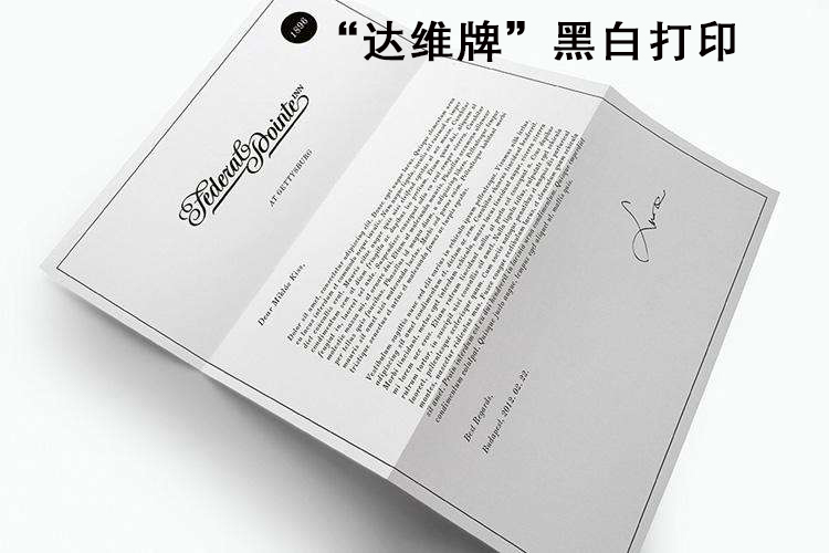 黑白打印圖片/黑白打印樣板圖 (2)