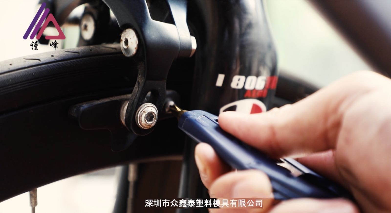 單車(chē)萬(wàn)能工具圖片/單車(chē)萬(wàn)能工具樣板圖 (2)
