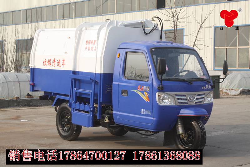環(huán)衛(wèi)垃圾車(chē)圖片/環(huán)衛(wèi)垃圾車(chē)樣板圖 (4)